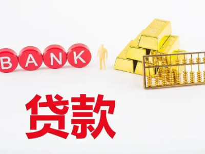 上海个人应急